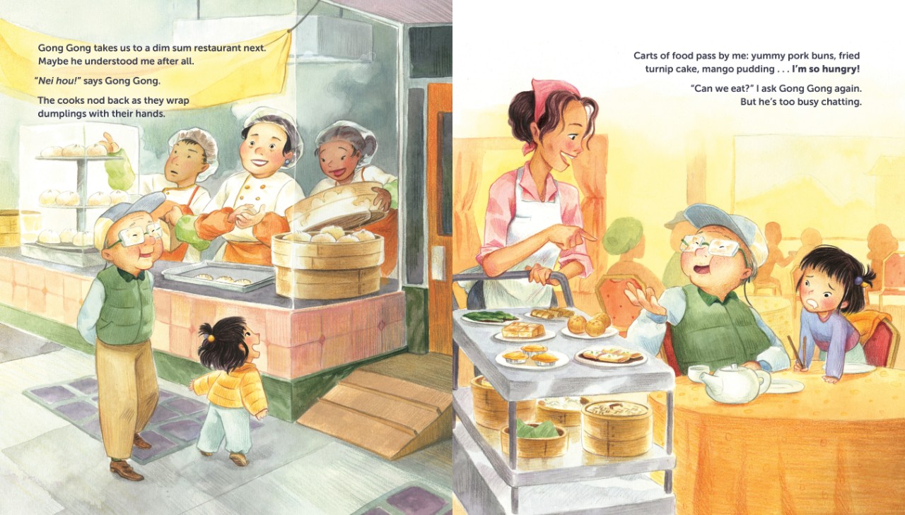 the interior of 'My Day With Gong Gong' by Sennah Yee